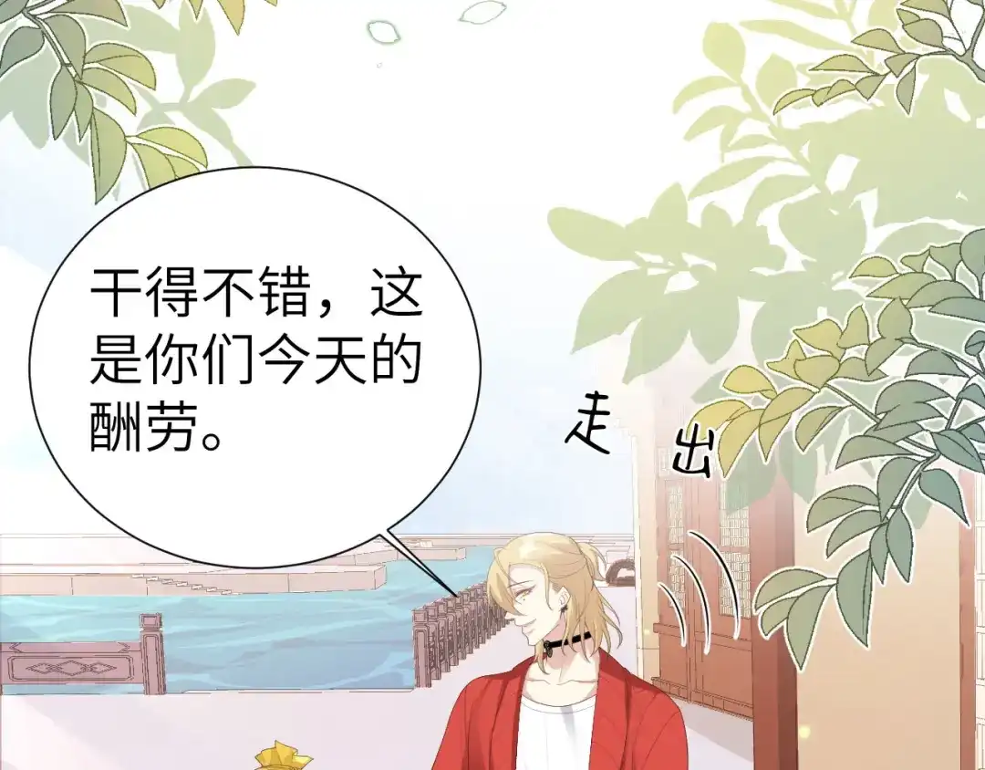 第253页
