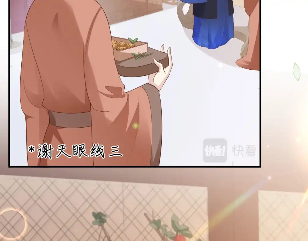 第289页