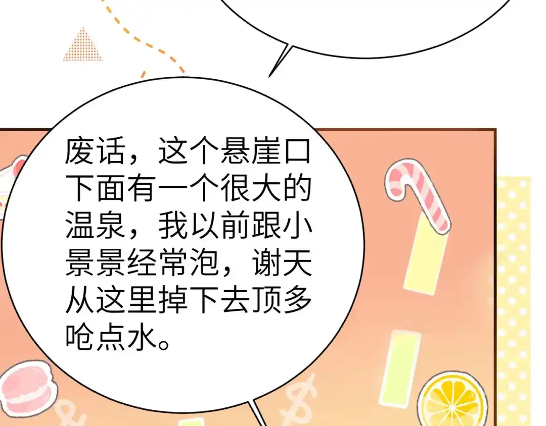 第437页