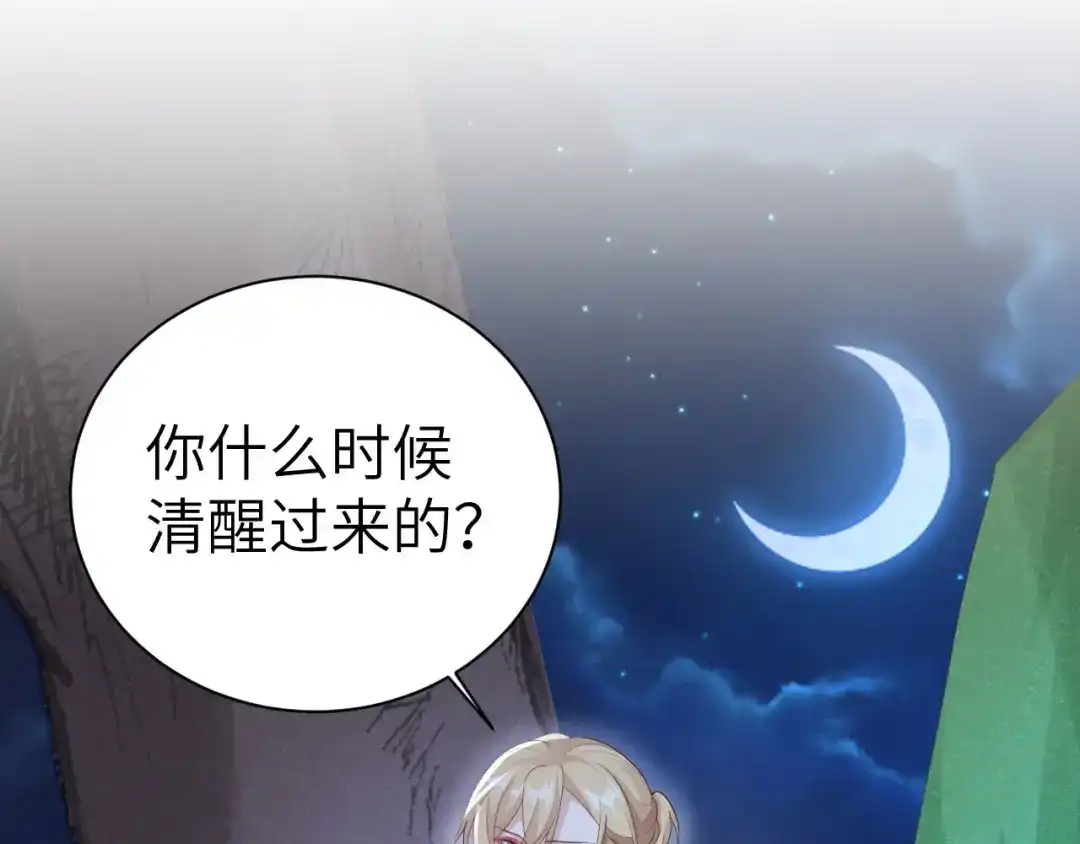 第481页
