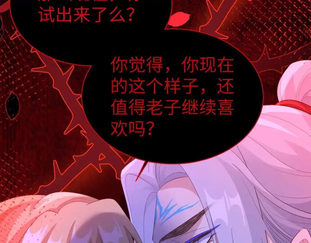 第529页