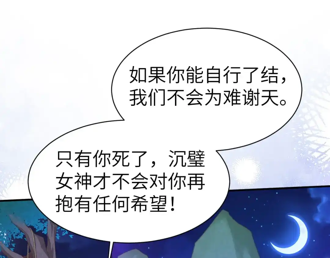 第289页