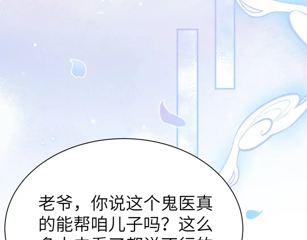 第433页