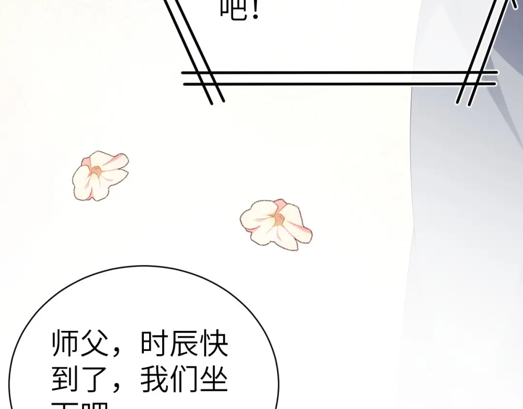 第397页
