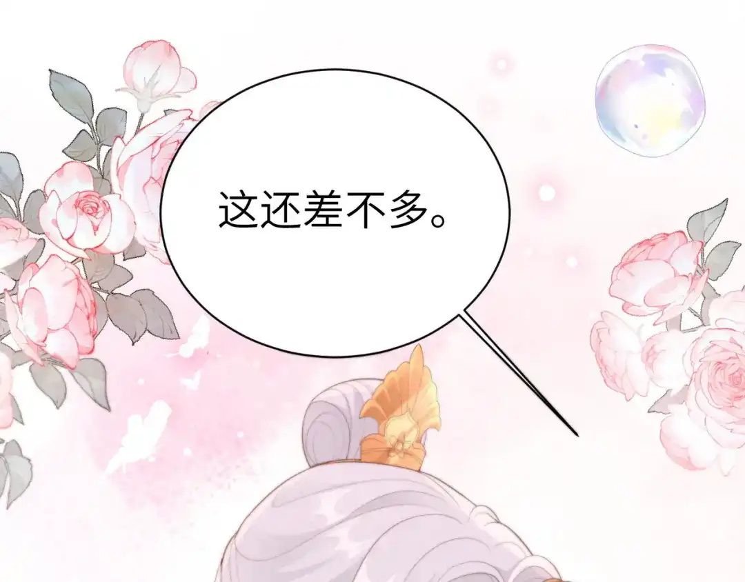 第533页