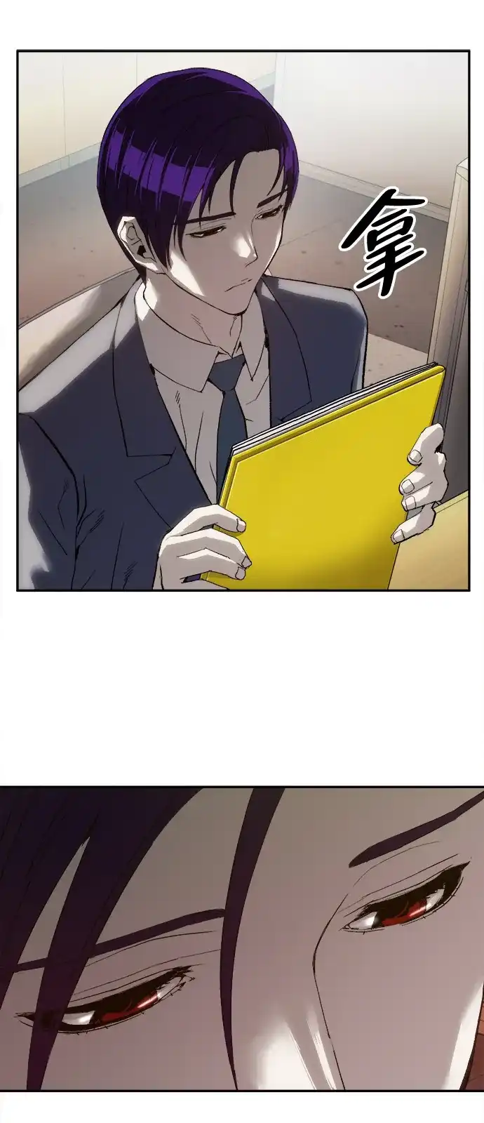 第87页