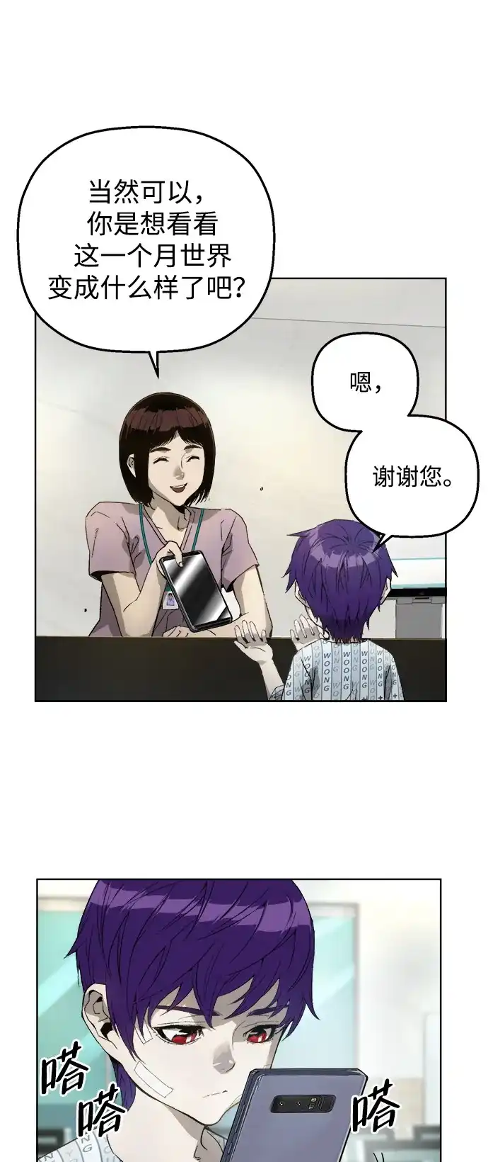 第115页