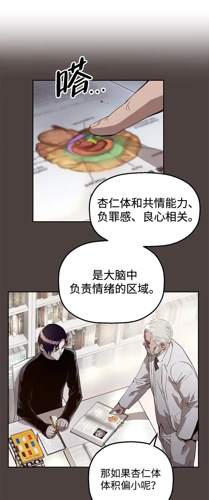 第92页