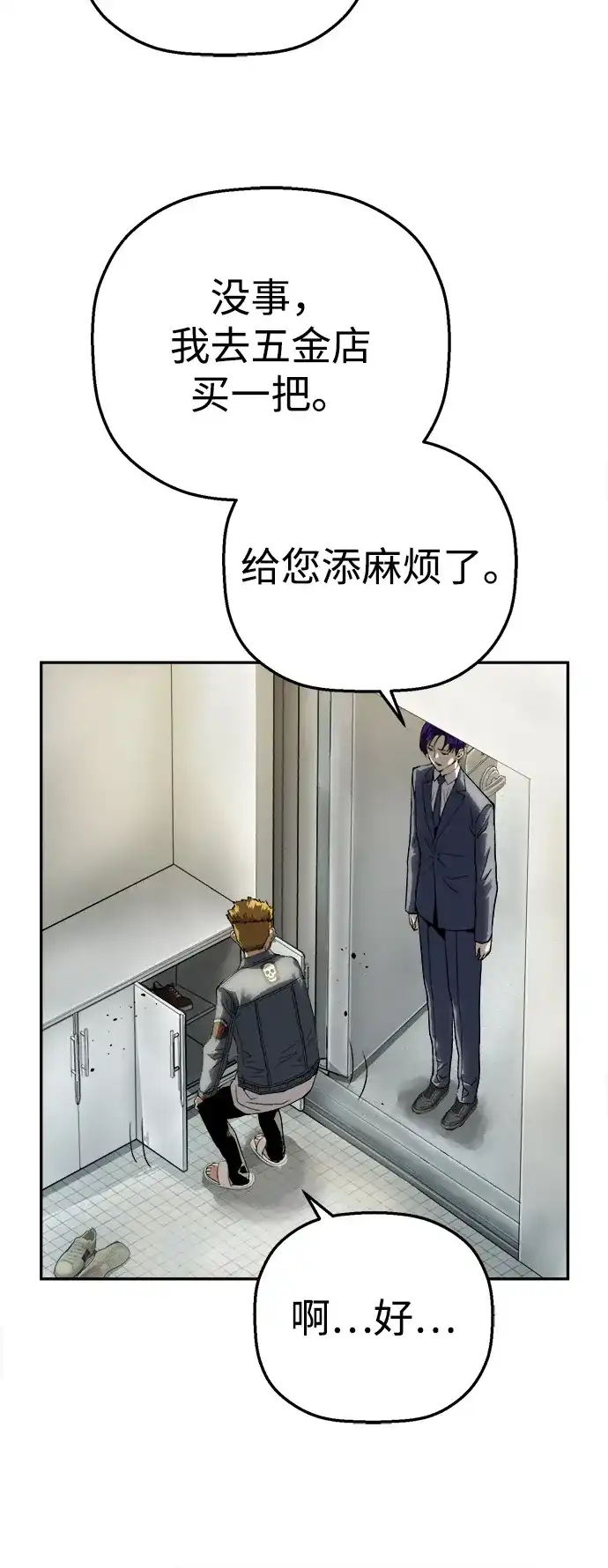 第61页
