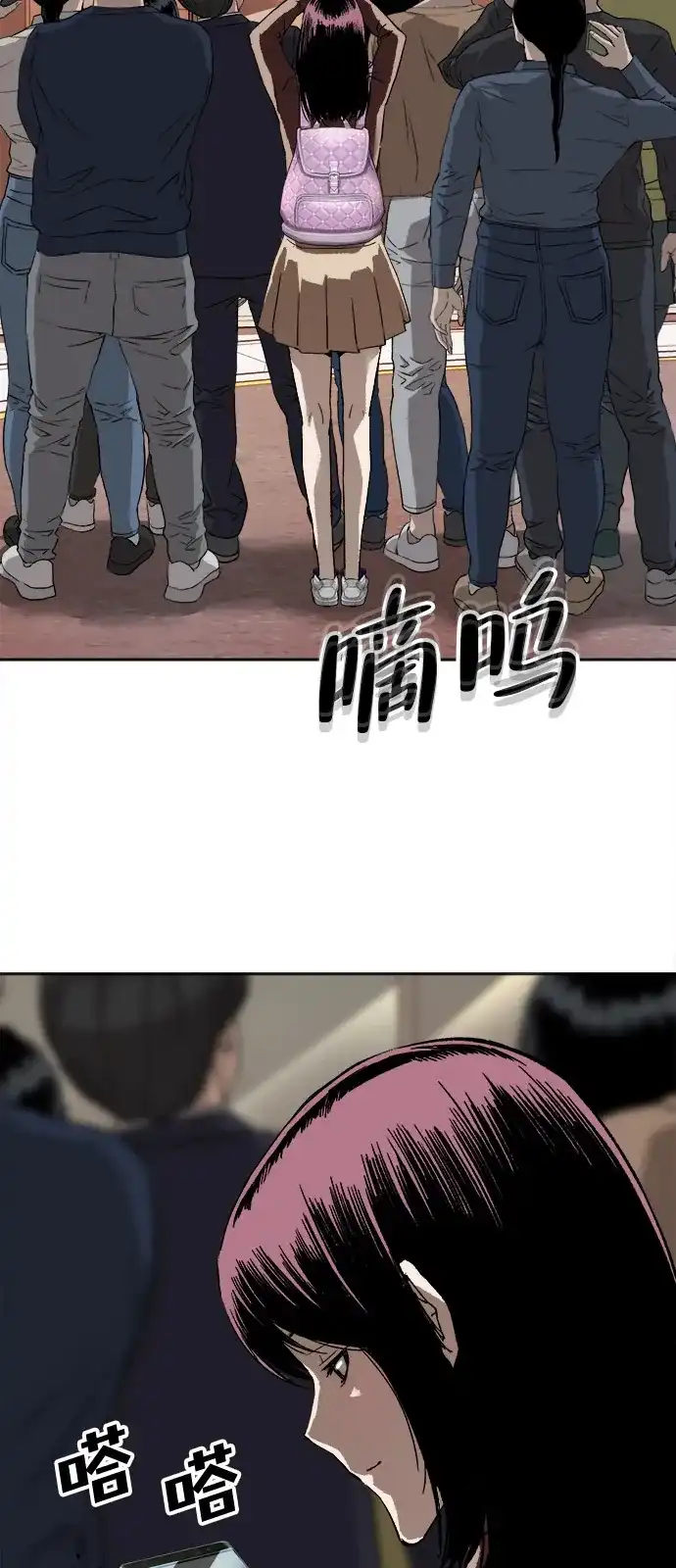 第82页