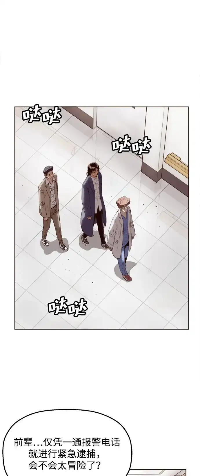 第72页