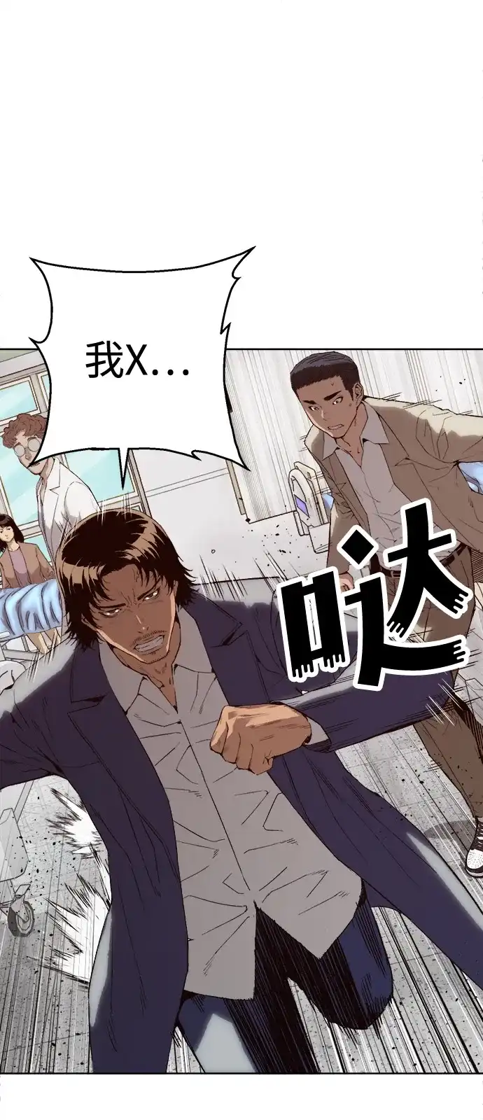 第83页