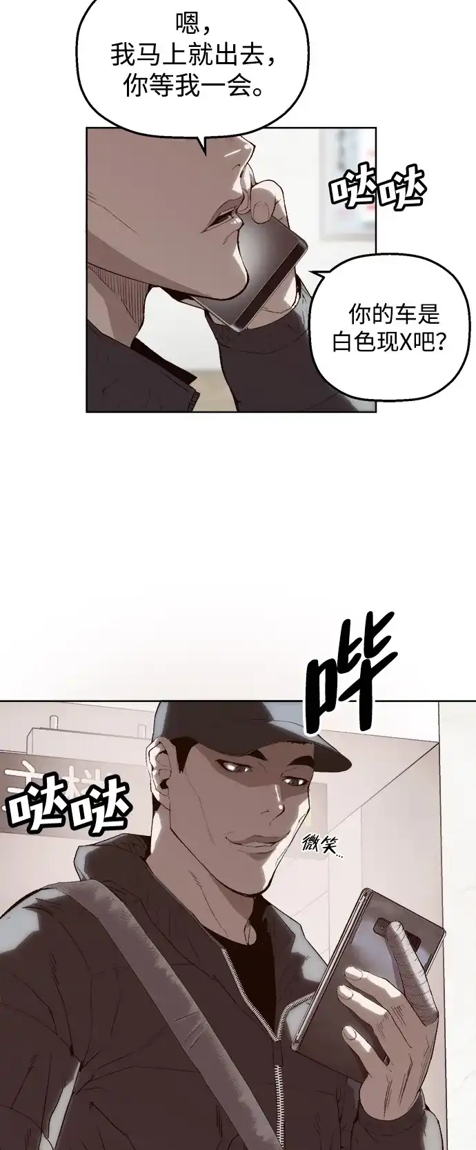 第85页