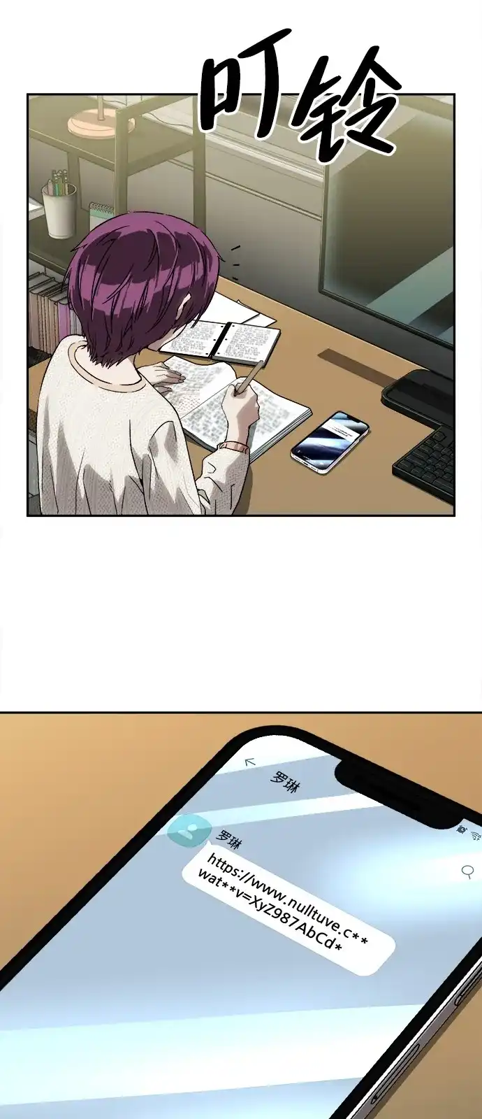 第76页