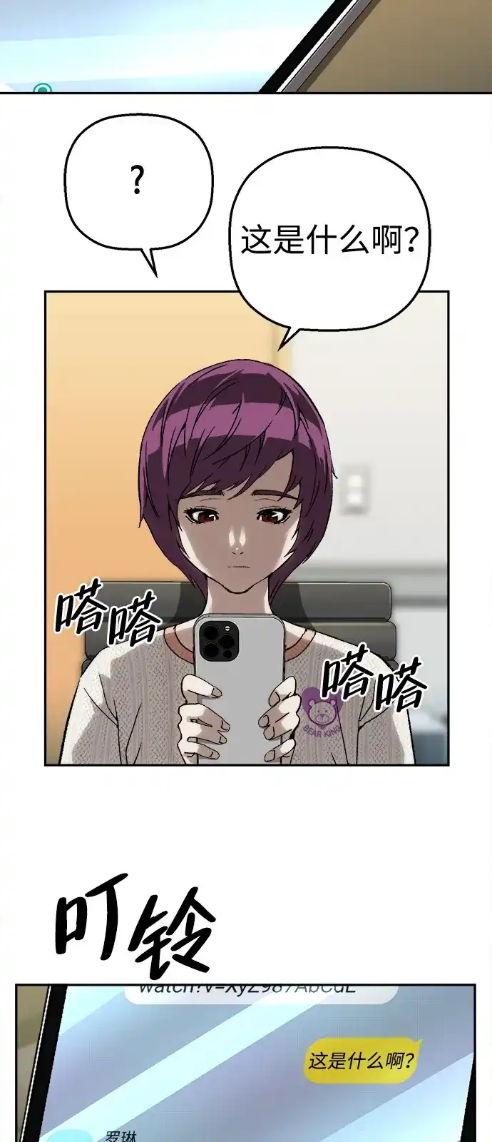 第77页