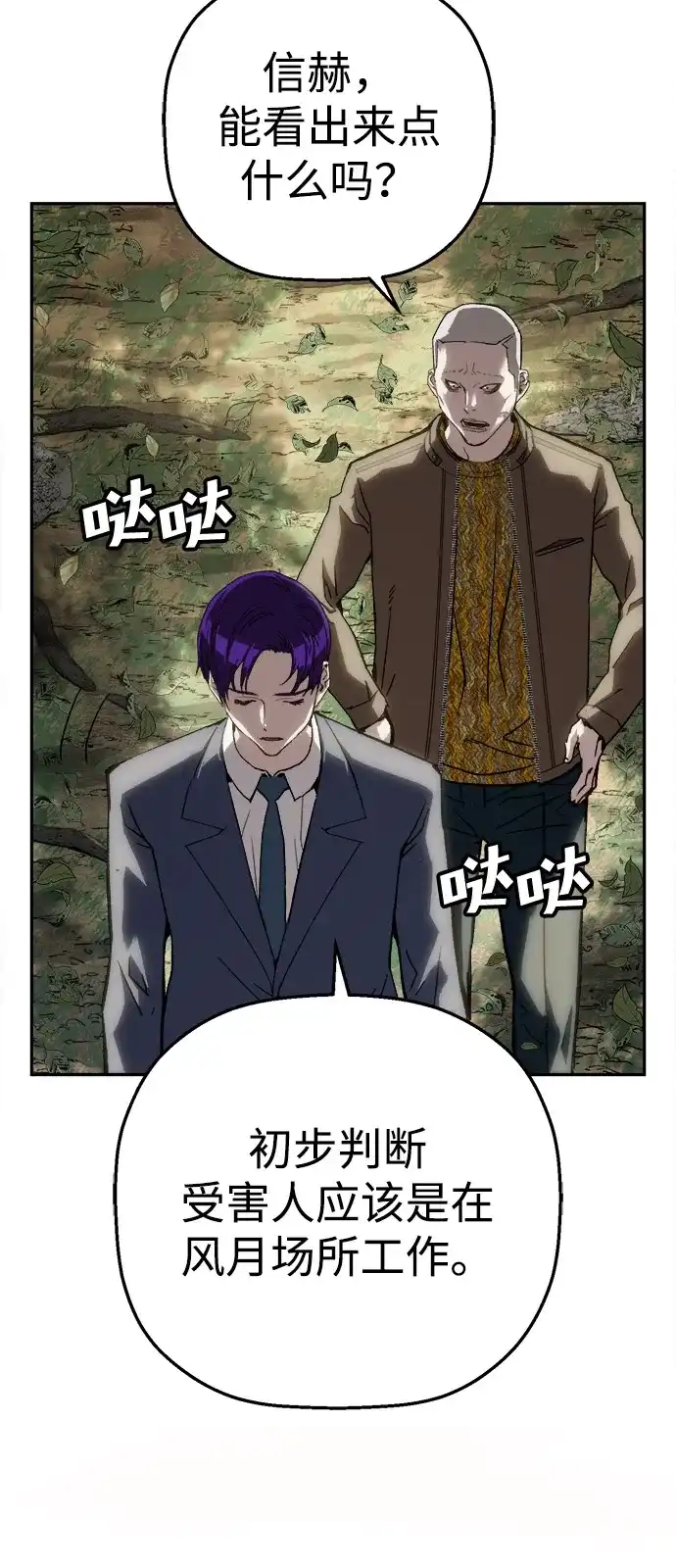 第72页