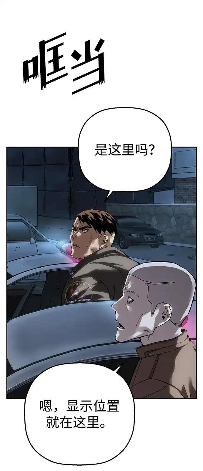 第75页