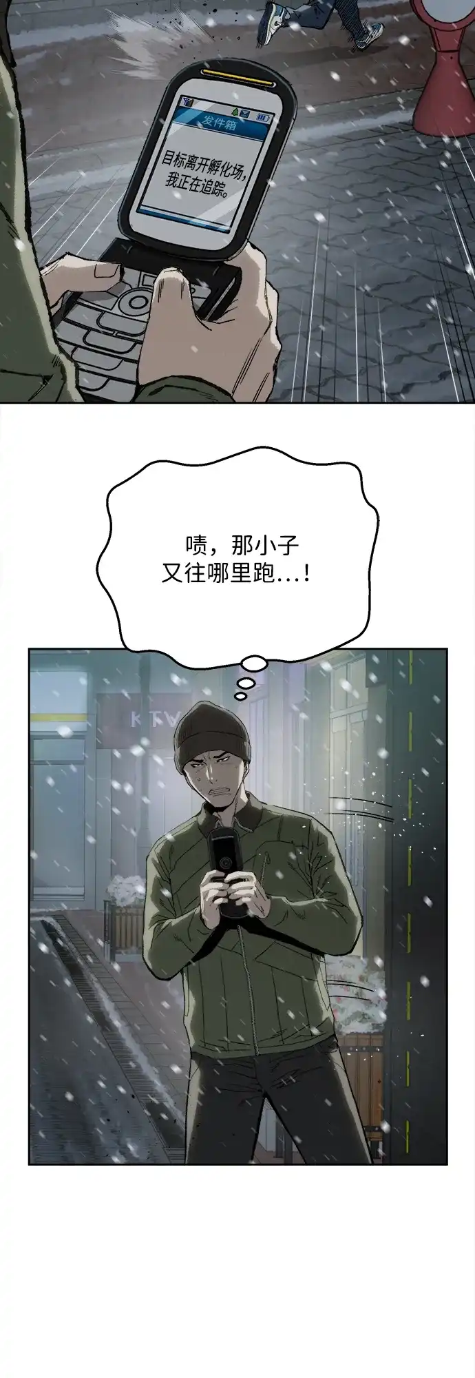 第114页