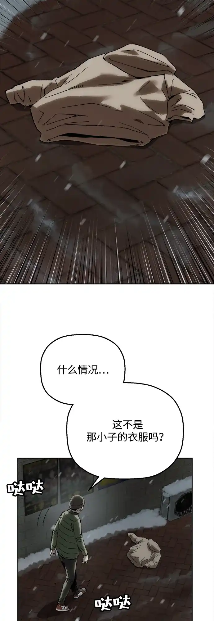 第119页