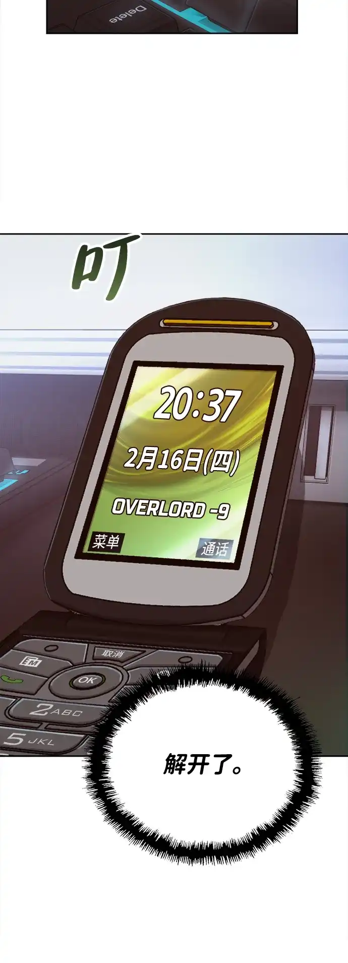 第55页