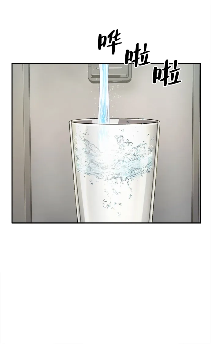 天才侧写师 [第47话] 菊花 II 第51页