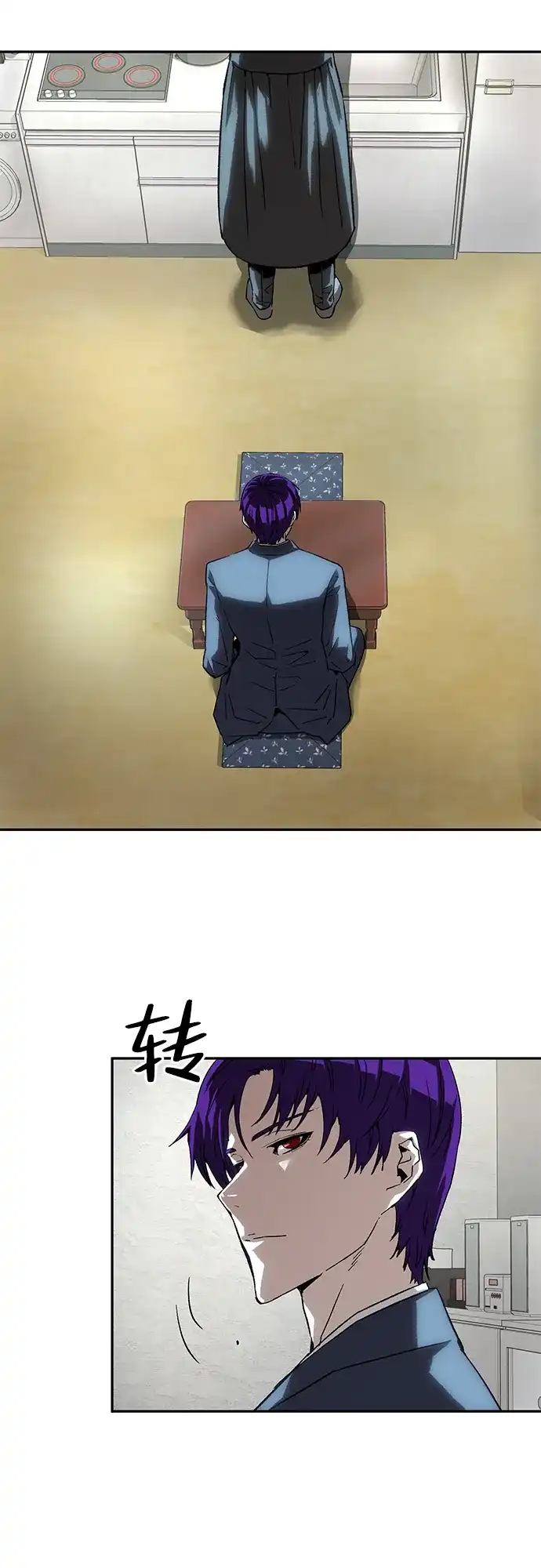 天才侧写师 [第47话] 菊花 II 第52页