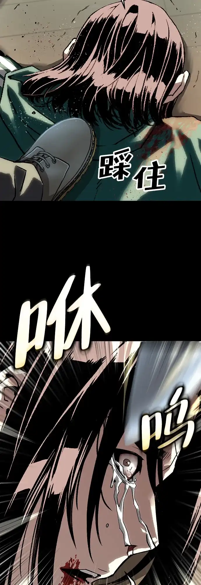 天才侧写师 [第48话] 菊花 III 第19页