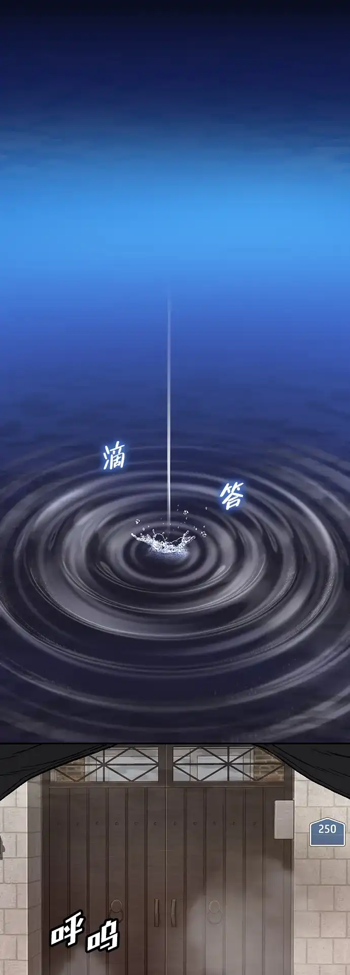 天才侧写师 [第48话] 菊花 III 第2页