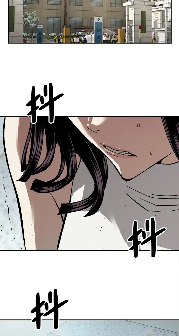 天才侧写师 [第48话] 菊花 III 第41页