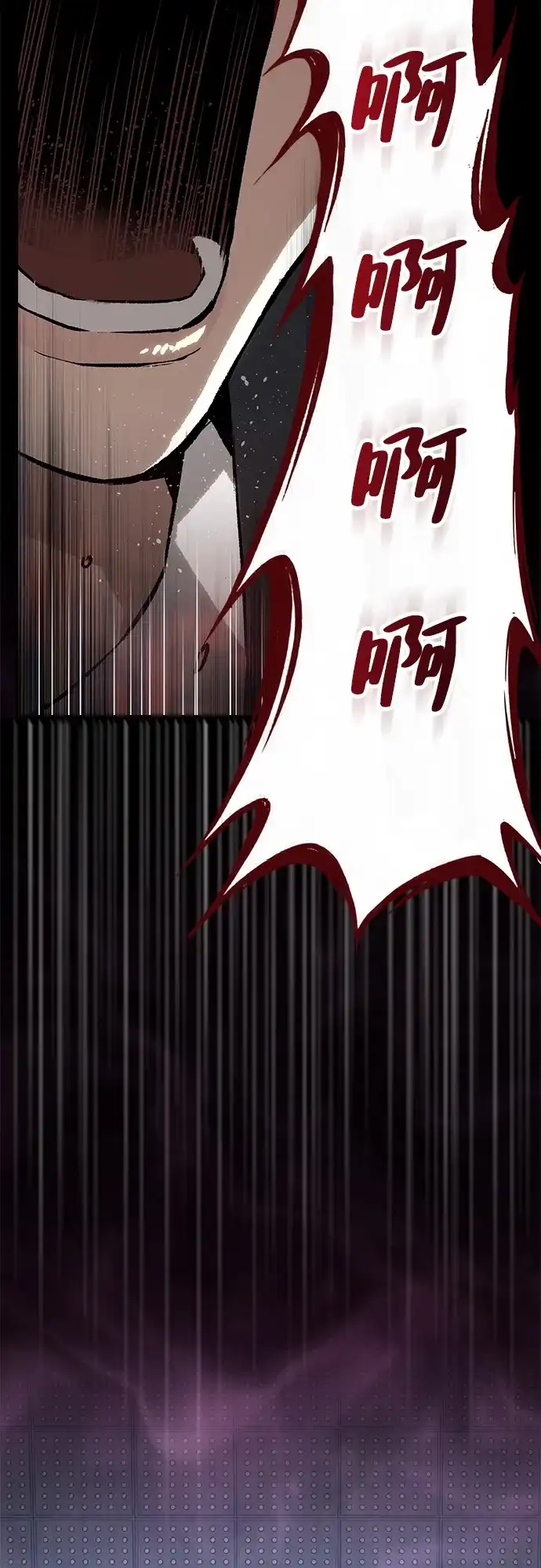 天才侧写师 [第49话] 菊花 Ⅳ 第33页