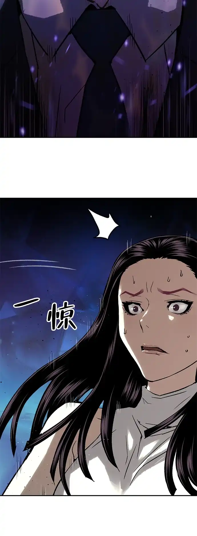 天才侧写师 [第49话] 菊花 Ⅳ 第41页