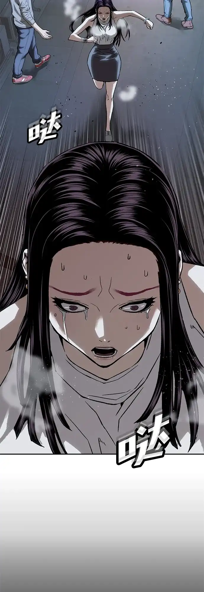 天才侧写师 [第49话] 菊花 Ⅳ 第58页
