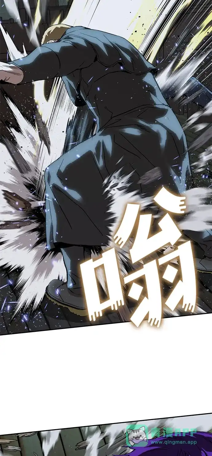 天才侧写师 [第51话] 信仰 第66页