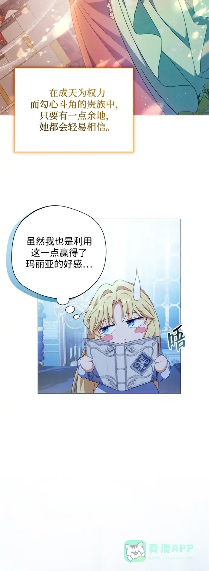 第71页