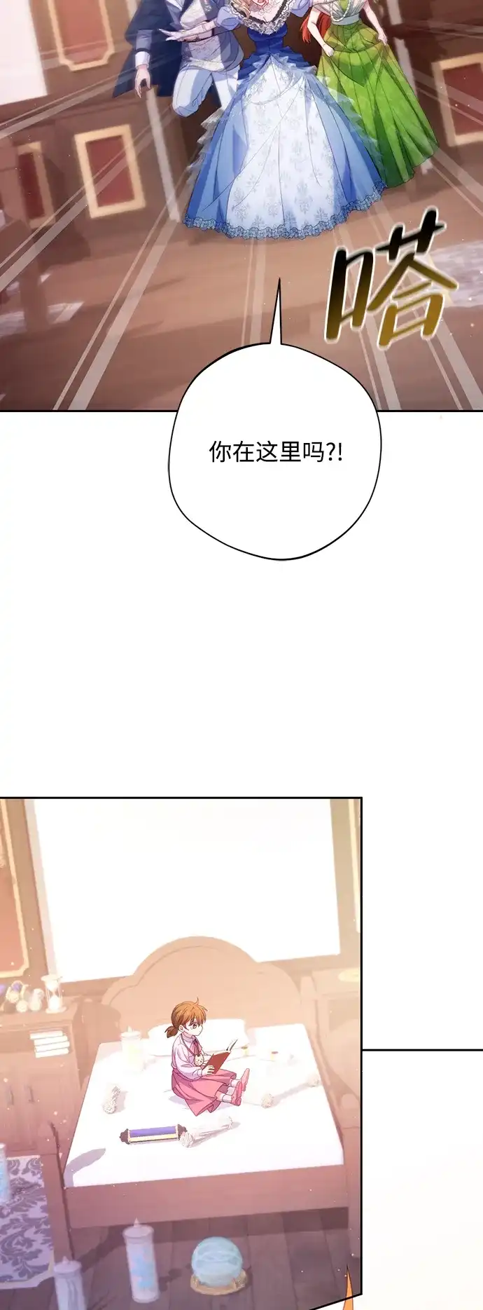 第49页
