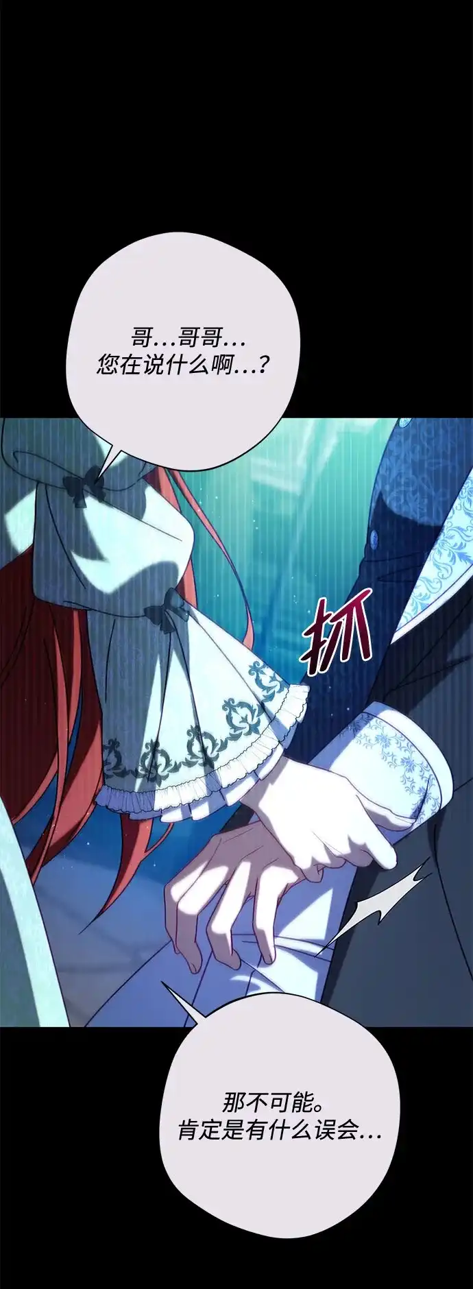 第242页