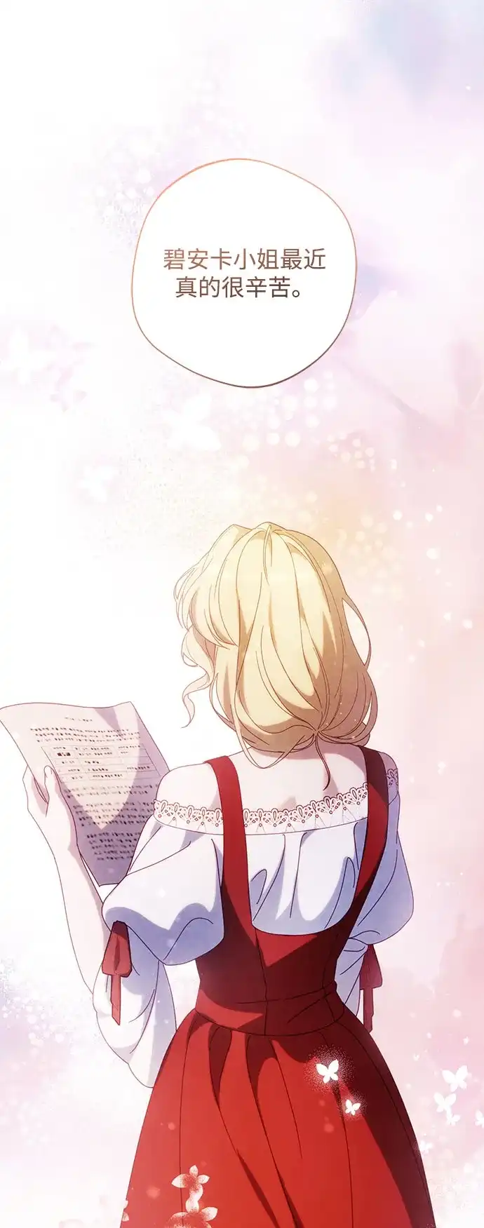第273页