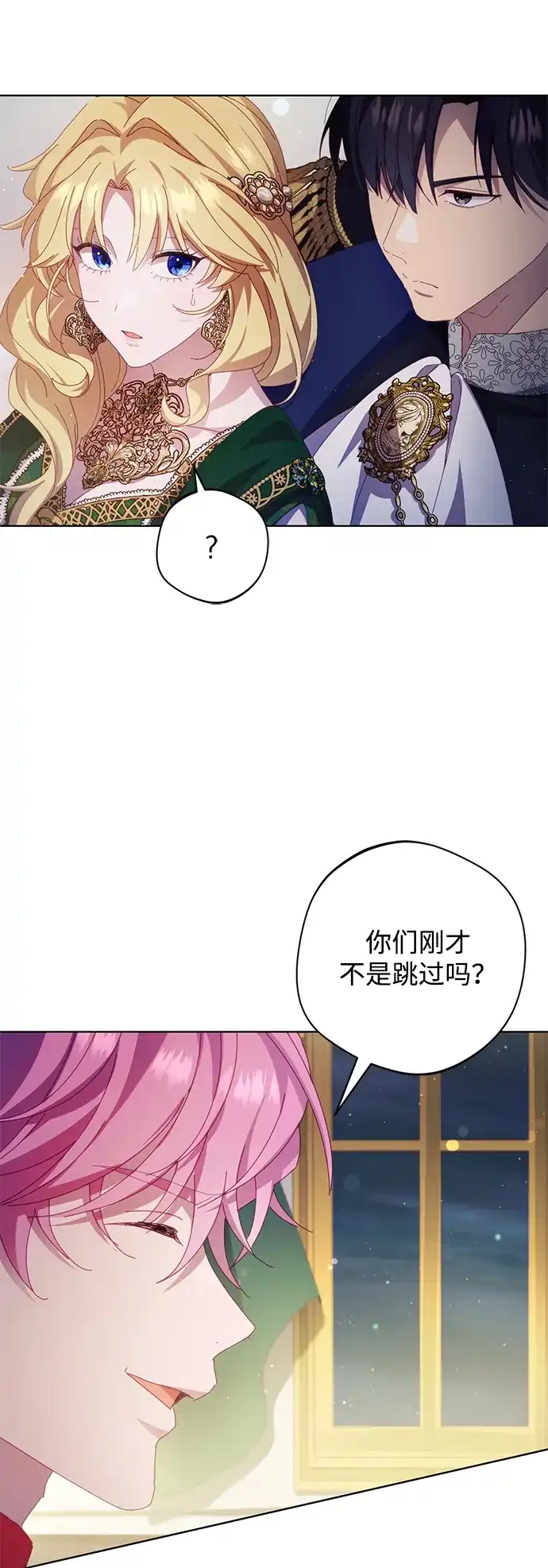 第50页
