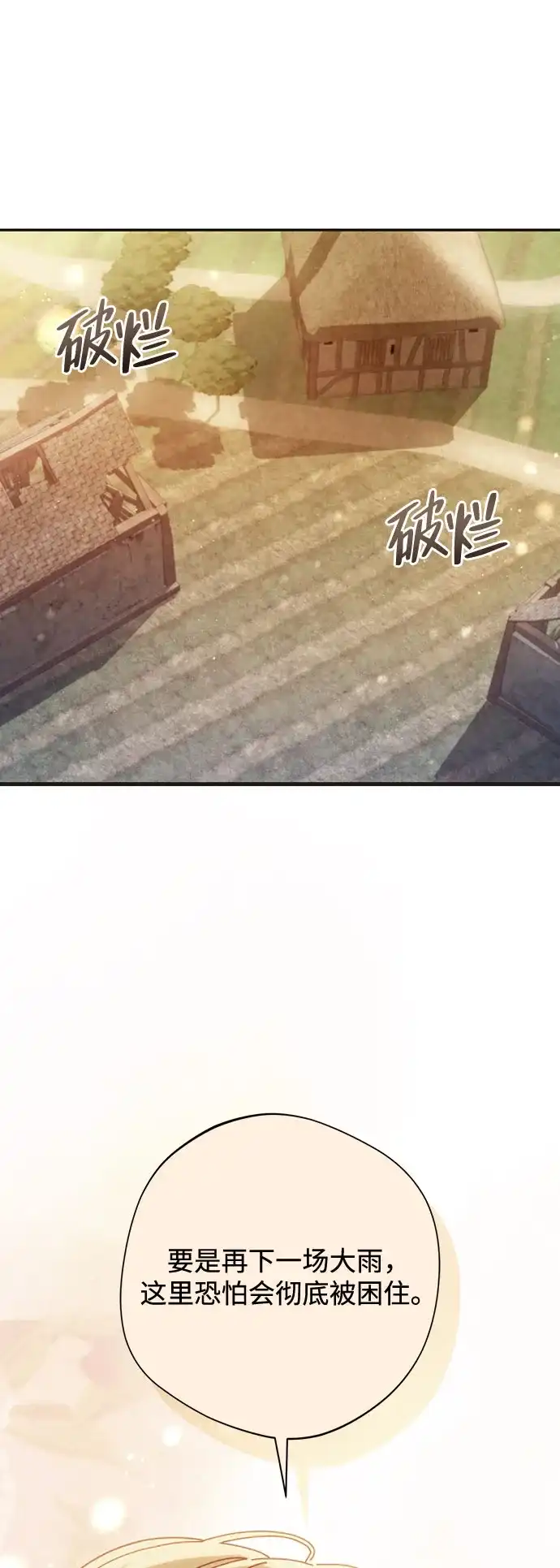 第256页