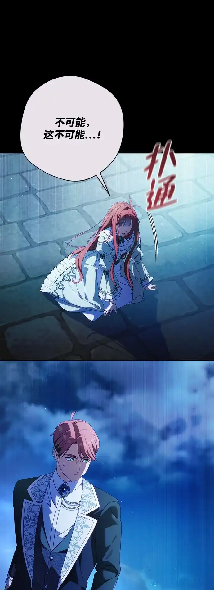 第280页