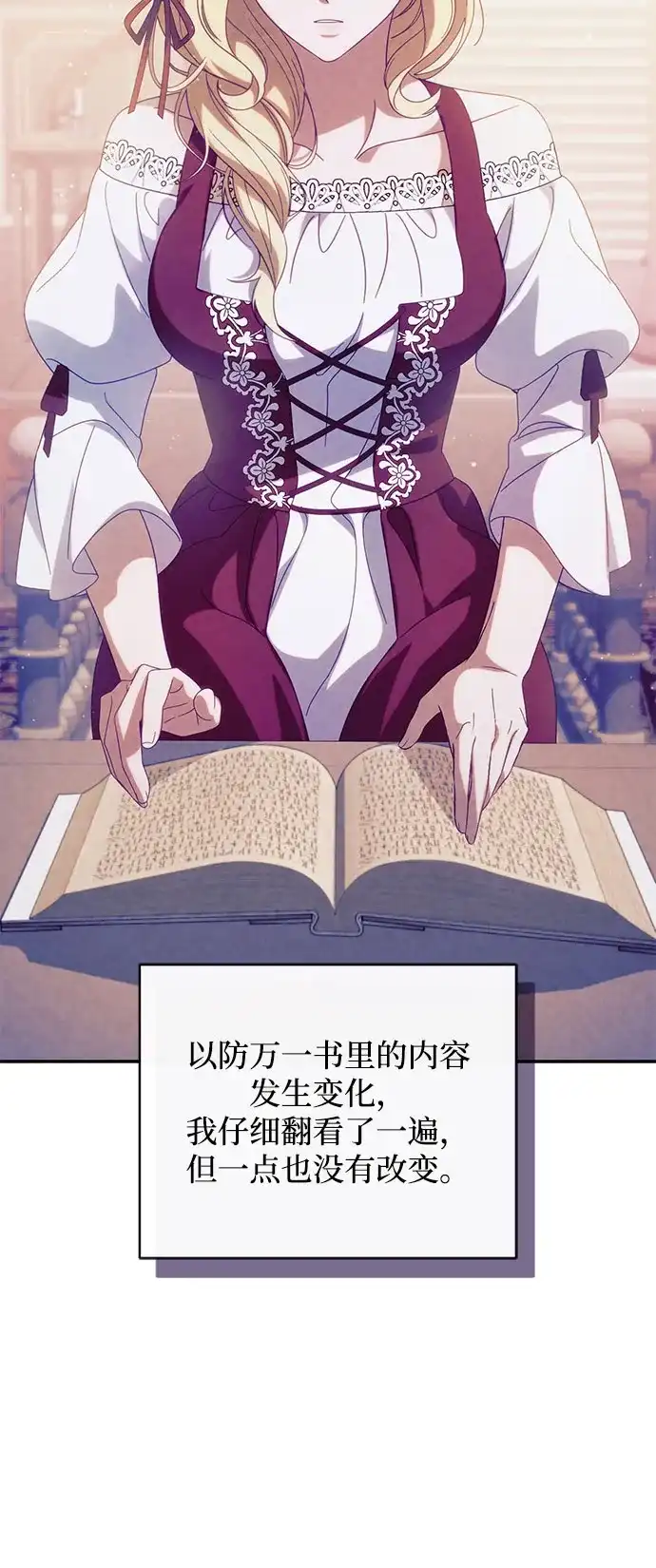 第280页