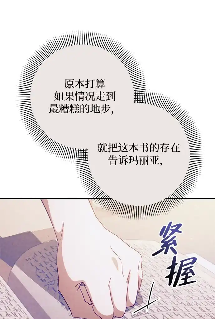 第285页
