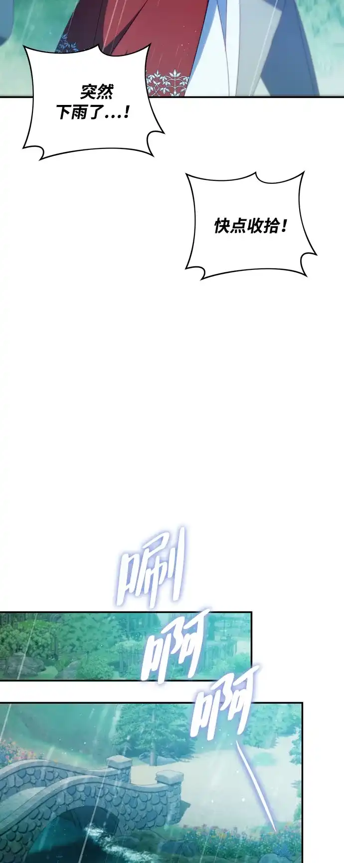第330页