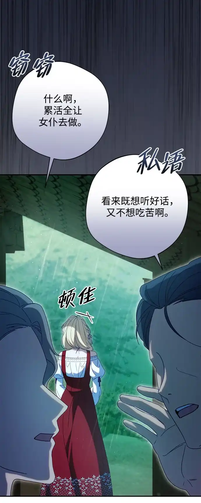 第415页