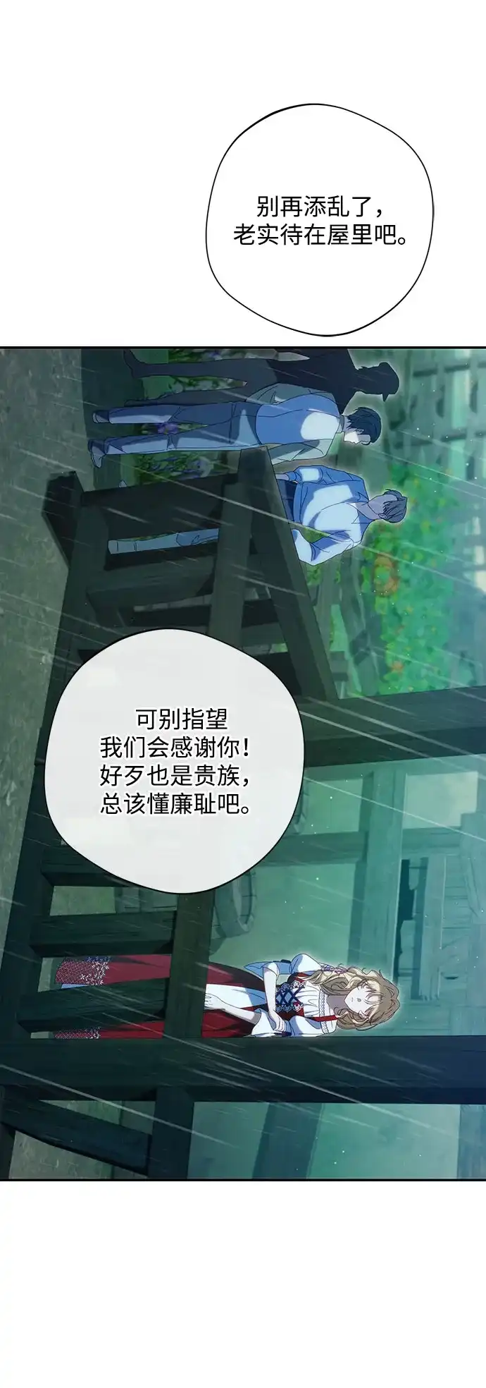 第425页