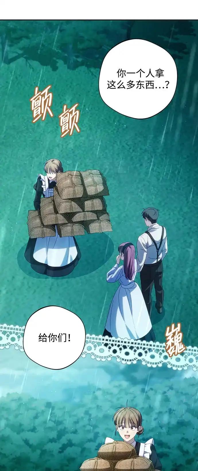 第197页