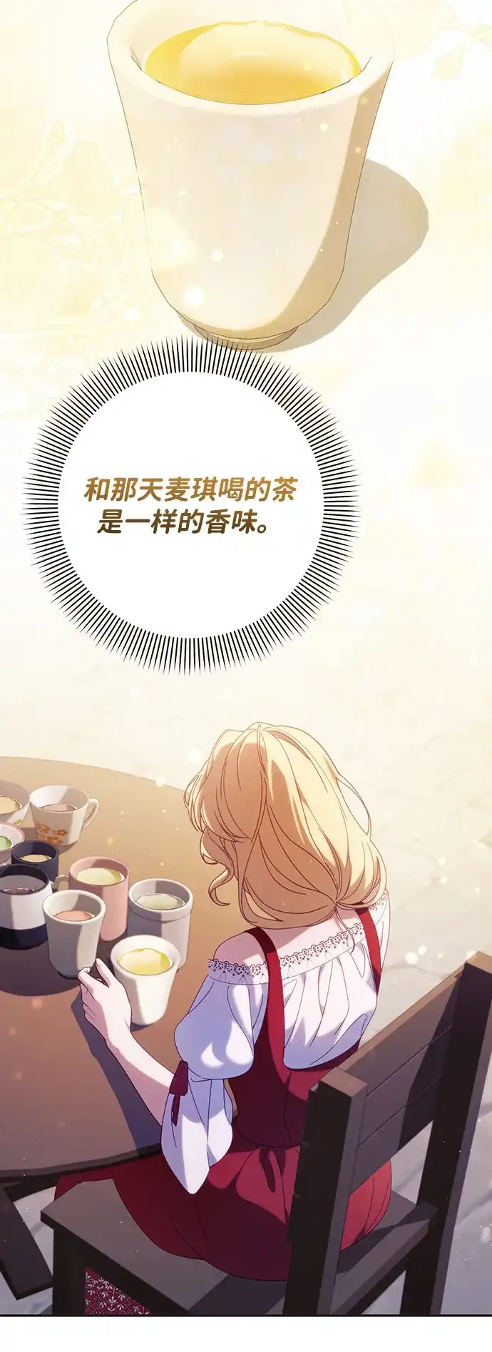 第437页