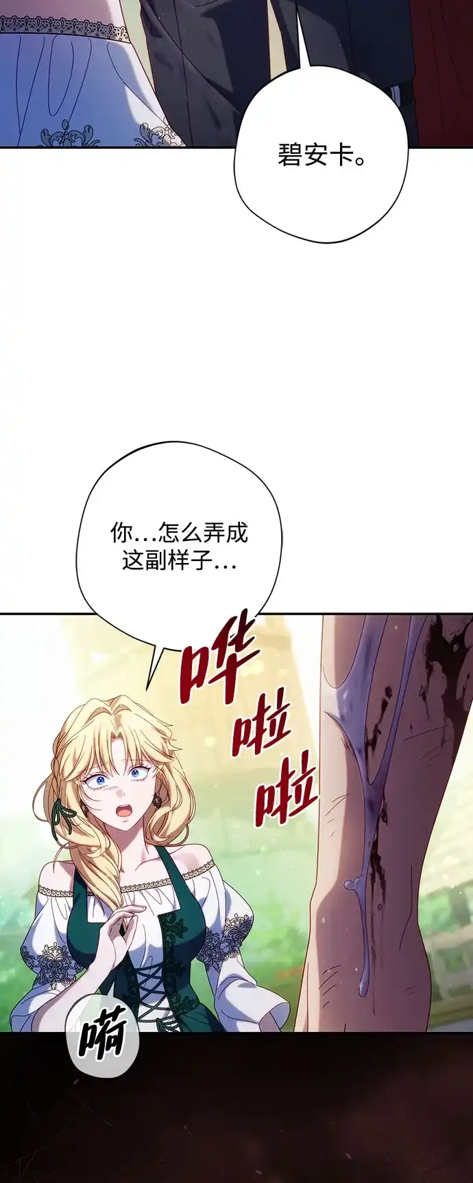第237页
