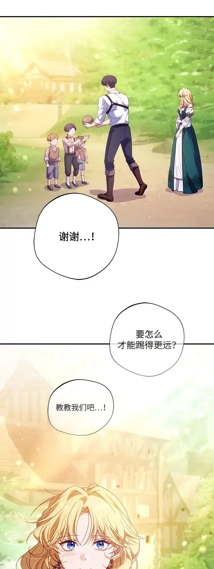 第446页