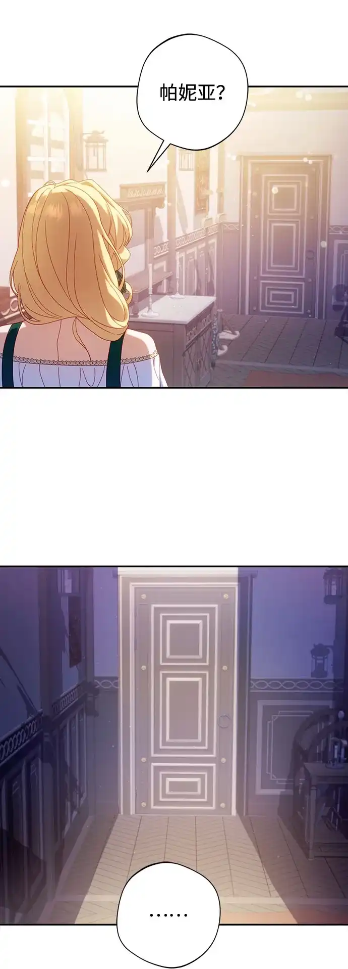 第198页